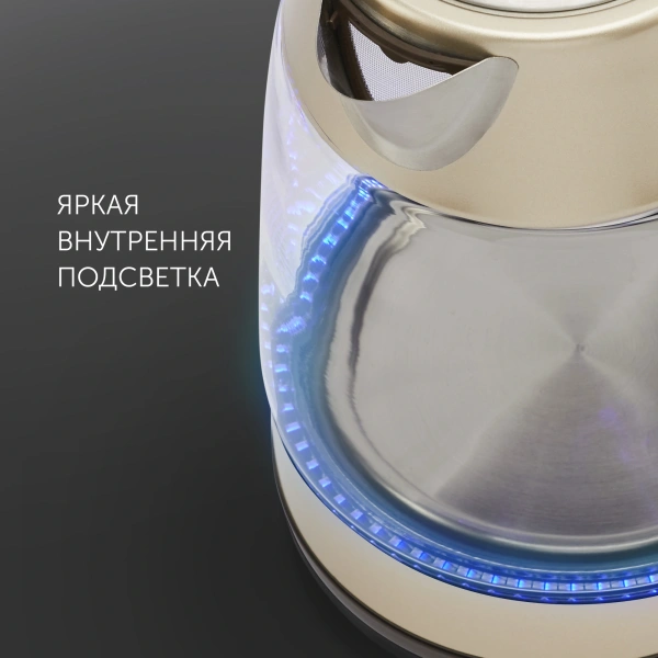 Чайник электрический Polaris PWK 1760CGL 1.7л. 2150Вт шампань/черный корпус: стекло/металл