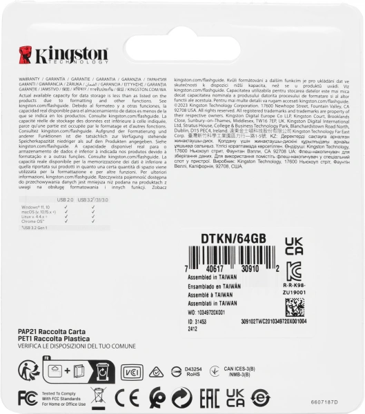 Флеш Диск Kingston 64GB DataTraveler Kyson DTKN/64GB USB3.2 серебристый/черный