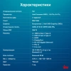 Неттоп IRU 110ALCN N100 (0.8) 8Gb SSD256Gb UHDG без ОС GbitEth WiFi BT 30W черный (2012483)