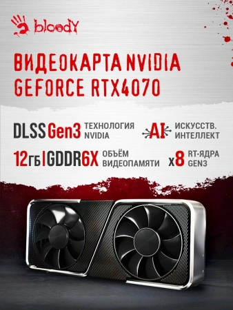 ПК Bloody BD-PC CZ79C3 MT i7 13700KF (3.4) 32Gb SSD1Tb RTX4070Ti Super 16Gb Windows 11 Home 64 GbitEth 850W черный (RUS) (2086022)