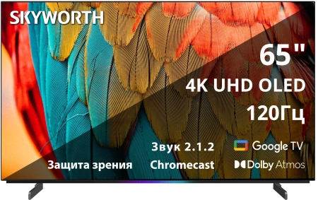 Телевизор OLED Skyworth 65" 65SXF9800 Frameless черный 4K Ultra HD 120Hz MEMC DVB-T DVB-T2 DVB-C DVB-S DVB-S2 USB WiFi Smart TV