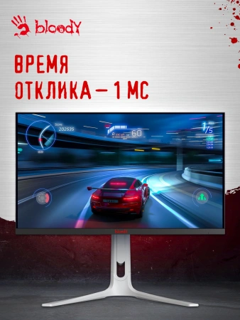 Монитор Bloody 27" MN272Q светло-серый IPS LED 1ms 16:9 HDMI M/M матовая HAS 400cd 178гр/178гр 2560x1440 240Hz G-Sync FreeSync DP 2K 6.55кг