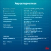Моноблок IRU Strato 31.5" QHD i7 12650H (2.3) 16Gb SSD1Tb UHDG Windows 11 Pro GbitEth WiFi BT 90W Cam черный 2560x1440