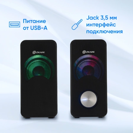 Колонки Оклик OK-122 2.0 черный 6Вт