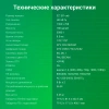 Телевизор LED Digma 32" DM-LED32SBB32 Яндекс.ТВ Frameless Metal черный/черный HD 60Hz DVB-T DVB-T2 DVB-C DVB-S DVB-S2 USB WiFi Smart TV