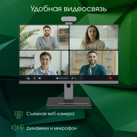 Моноблок Digma Pro Vision 23.8" Full HD Ryzen 5 5500U (2.1) 16Gb SSD512Gb RGr CR Windows 11 Pro Eth WiFi BT 90W клавиатура мышь Cam черный 1920x1080