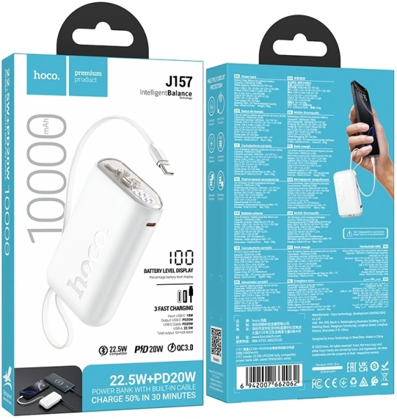 Мобильный аккумулятор Hoco J157 10000mAh QC3.0/PD 22.5W 2A USB-A/2xUSB-C белый (62062)