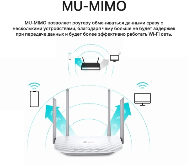 Роутер беспроводной TP-Link Archer C50 AC1200 10/100BASE-TX белый
