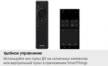 Телевизор OLED Samsung 48" QE48S90FAEXRU Series 9 черный графит 4K Ultra HD 120Hz DVB-T2 DVB-C DVB-S2 USB WiFi Smart TV