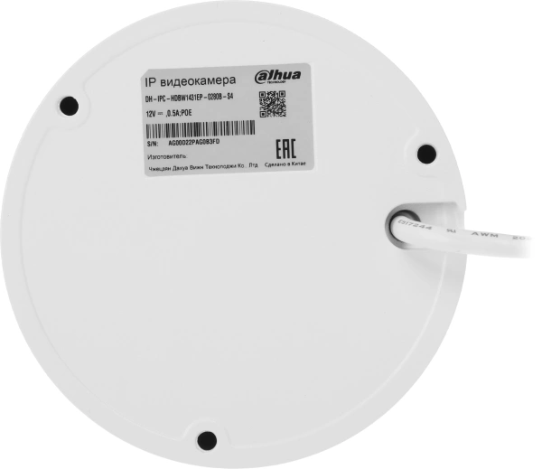 Камера видеонаблюдения IP Dahua DH-IPC-HDBW1431EP-0280B-S4 2.8-2.8мм цв. корп.:белый
