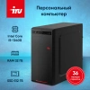 ПК IRU Home 310H6SE MT i5 12400 (2.5) 32Gb SSD512Gb UHDG 730 FreeDOS GbitEth 400W черный (RUS) (2023063)
