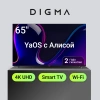 Телевизор LED Digma 65" DM-LED65UBB33 Яндекс.ТВ Frameless Metal черный/черный 4K Ultra HD 60Hz DVB-T DVB-T2 DVB-C DVB-S DVB-S2 USB WiFi Smart TV