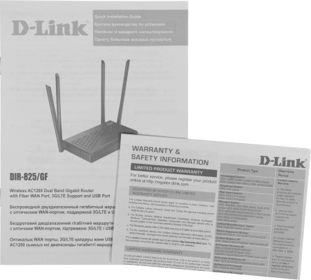 Роутер беспроводной D-Link DIR-825/GFRU/R3A AC1200 1000BASE-X SFP/4G ready черный