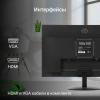 Монитор Digma 21.5" DM-MONB2201 черный IPS LED 5ms 16:9 HDMI матовая 250cd 178гр/178гр 1920x1080 75Hz VGA FHD 2.45кг