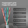 Кабель сетевой Ningbo FTP 4 пары cat.5E solid 0.5мм CCA molded 305м серый