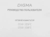 Коммутатор Digma DSW-308FE (L2) 8x100Мбит/с неуправляемый