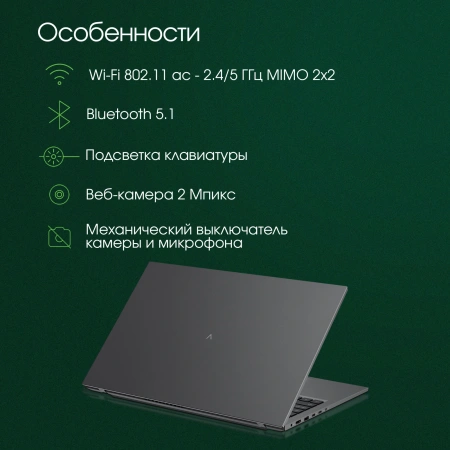 Ноутбук Digma Pro Fortis M Core i7 1255U 16Gb SSD512Gb Intel UHD Graphics 17.3" IPS FHD (1920x1080) Windows 11 Pro grey WiFi BT Cam 5500mAh (DN17P7-ADXW01)