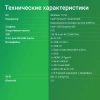 Неттоп Digma Mini Office P N5030 (1.1) 8Gb SSD256Gb UHDG 605 CR Windows 11 Pro GbitEth WiFi BT 36W черный (DPN5-8CXW01)