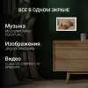Фоторамка Digma 15.6" PF-1555 1920x1080 белый пластик 32Gb Видео WiFi