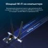 Сетевой адаптер Wi-Fi + Bluetooth Mercusys MA30E AC1200 PCI Express (ант.внеш.несъем.) 2ант.