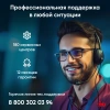 Моноблок IRU 23IM 23.8" Full HD i5 12450H (2) 16Gb SSD512Gb UHDG Windows 11 Pro GbitEth WiFi BT 90W Cam черный 1920x1080