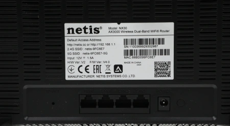 Роутер беспроводной Netis NX30 AX3000 10/100/1000BASE-TX черный