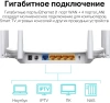 Роутер беспроводной TP-Link Archer C86 AC1900 10/100/1000BASE-TX белый