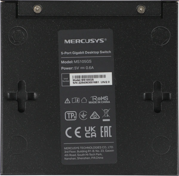Коммутатор Mercusys MS105GS (L2) 5x1Гбит/с неуправляемый