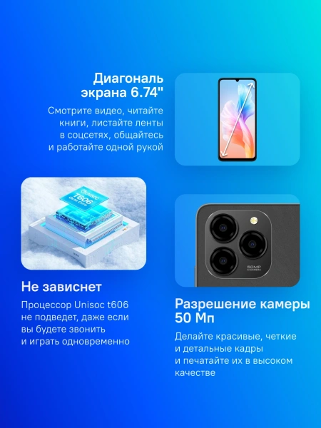 Смартфон Meizu M411H Note 21 256Gb 4Gb черный моноблок 3G 4G 2Sim 6.74" 720x1600 Android 14 50Mpix 802.11 a/b/g/n/ac GPS GSM900/1800 GSM1900 microSD