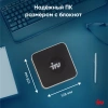Неттоп IRU Tactio 525 Ryzen 7 6800H (3.2) 16Gb SSD1Tb 680M Windows 11 Pro GbitEth WiFi BT 120W черный (2113231)