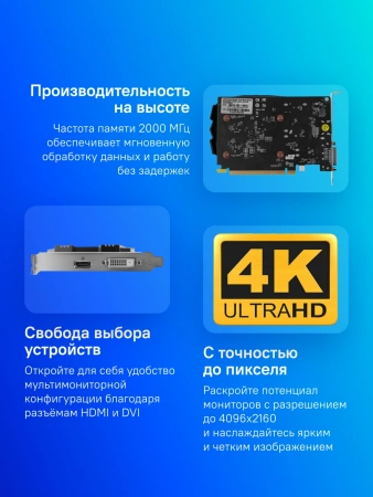 Видеокарта Biostar PCI-E 3.0 VN1034TB46 NVIDIA GeForce GT 1030 4Gb 64bit DDR4 1152/2000 DVIx1 HDMIx1 HDCP Ret