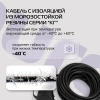 Сетевой удлинитель Buro BU-PS1.20/FRB-16 20м (1 розетка) черный (пакет ПЭ)