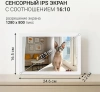 Фоторамка Digma 10.1" PF-1085 1280x800 белый пластик 16Gb Видео WiFi