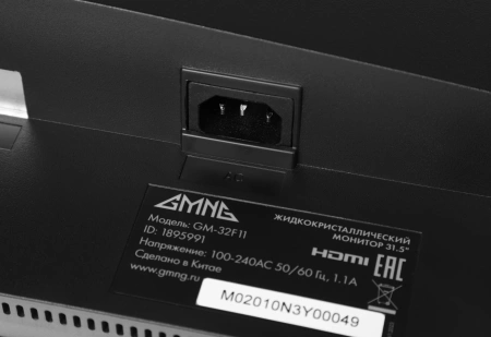 Монитор GMNG 31.5" Gaming GM-32F11 черный VA LED 1ms 16:9 HDMI M/M матовая HAS Piv 3500:1 300cd 178гр/178гр 2560x1440 165Hz G-Sync DP 2K 8.13кг