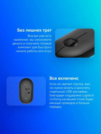Мышь Logitech Pebble M350 темно-серый оптическая 1000dpi silent беспров. BT/Radio USB для ноутбука 3but (910-005576)