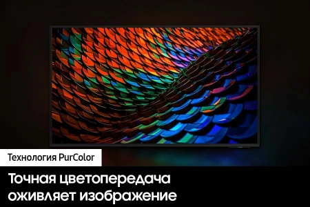 Телевизор LED Samsung 85" UE85DU7100UXRU Series 7 черный 4K Ultra HD 60Hz DVB-T2 DVB-C DVB-S2 USB WiFi Smart TV