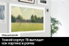 Телевизор QLED Samsung 32" QE32LS03CBUXRU The Frame черный/серый FULL HD 60Hz DVB-T2 DVB-C DVB-S2 USB WiFi Smart TV (RUS)