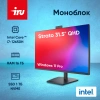 Моноблок IRU Strato 31.5" QHD i7 12650H (2.3) 16Gb SSD1Tb UHDG Windows 11 Pro GbitEth WiFi BT 90W Cam черный 2560x1440