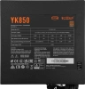 Блок питания PcCooler ATX 850W P5-YK850-B1F 80+ bronze (20+4pin) APFC 135mm fan 6xSATA RTL