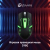 Мышь Оклик 398G черный оптическая 2400dpi USB для ноутбука 4but (1431665)