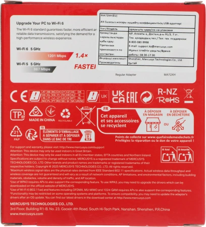 Сетевой адаптер Wi-Fi Mercusys MA72XH AX1800 USB 3.0 (ант.внеш.несъем.) 2ант.