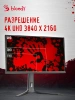 Монитор Bloody 27" MN272U черный IPS LED 1ms 16:9 HDMI M/M матовая HAS 400cd 178гр/178гр 3840x2160 160Hz G-Sync FreeSync DP 4K 6.5кг