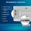 Моноблок IRU Planio 235 23.8" Full HD Ryzen 5 3500U (2.1) 16Gb SSD512Gb Vega 8 FreeDOS GbitEth WiFi BT 120W Cam серебристый 1920x1080