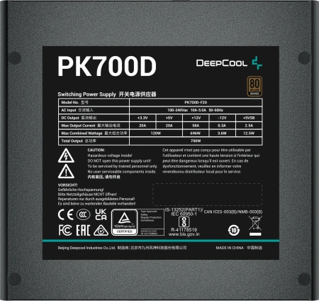Блок питания Deepcool ATX 700W Game Storm PK700D V2 80+ bronze (20+4pin) APFC 120mm fan 7xSATA RTL