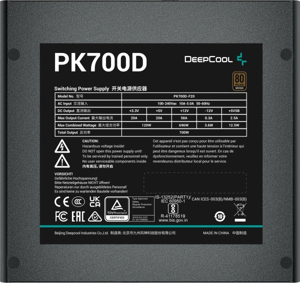 Блок питания Deepcool ATX 700W Game Storm PK700D V2 80+ bronze (20+4pin) APFC 120mm fan 7xSATA RTL