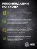 Коврик для мыши Cactus Jeep 250x200x3мм (CS-MP-D11S)