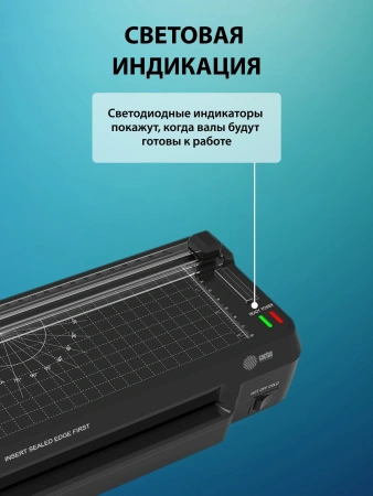 Ламинатор Cactus CS-LAB-F1 черный A4 (70-125мкм) 25см/мин (2вал.) хол.лам. лам.фото