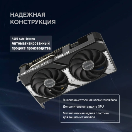 Видеокарта Asus PCI-E 5.0 DUAL-RTX5060TI-O16G NVIDIA GeForce RTX 5060TI 16Gb 128bit GDDR7 2602/28000 HDMIx1 DPx3 HDCP Ret