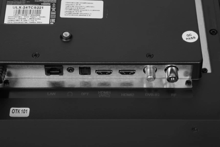 Телевизор LED Yuno 24" ULX-24TCS221 Яндекс.ТВ черный HD 50Hz DVB-T2 DVB-C DVB-S DVB-S2 WiFi Smart TV (RUS)