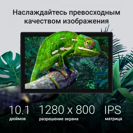 Планшет Digma CITI 1314C 4G SC9863A1 (1.6) 8C RAM3Gb ROM32Gb 10.1" IPS 1280x800 4G Android 13 серый 5Mpix 2Mpix BT WiFi microSD 128Gb 6000mAh 255hrs